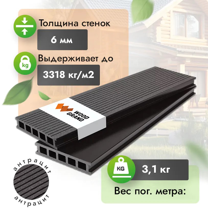 Доска из ДПК Нижний Новгород