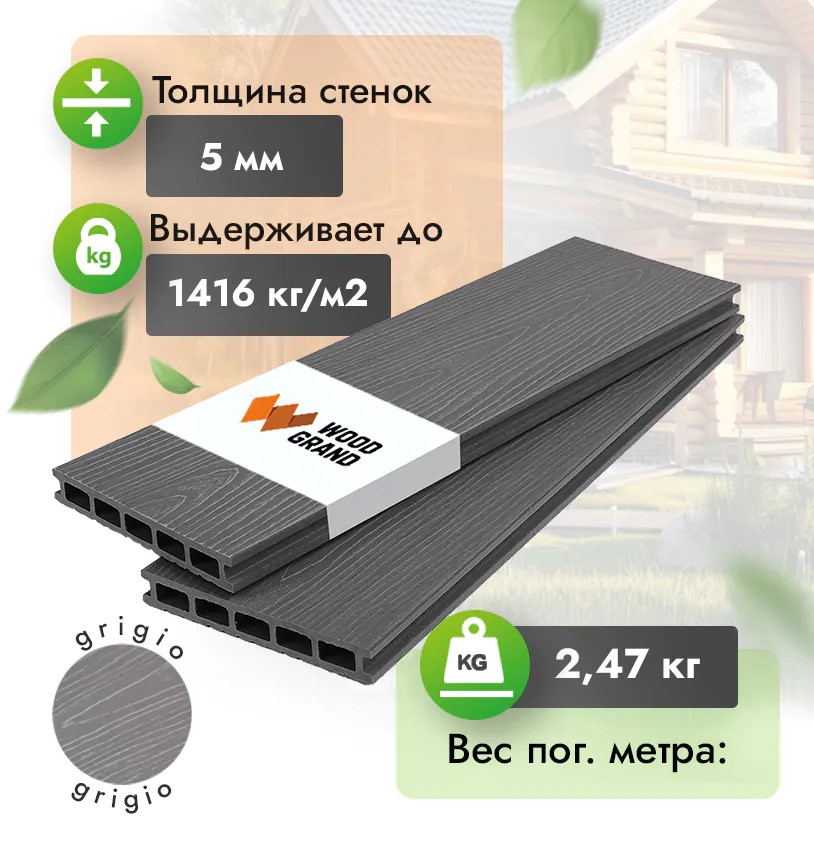 Террасная Доска из ДПК Нижний Новгород