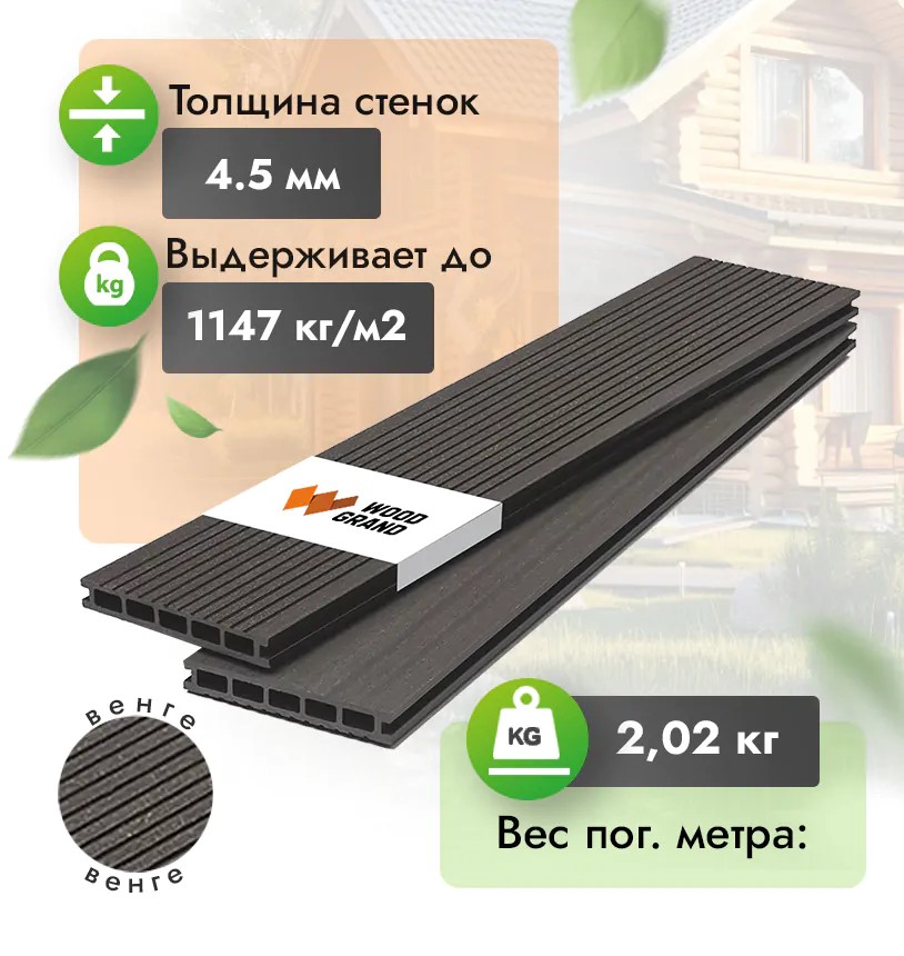 Террасная доска из ДПК в Нижнем Новгороде