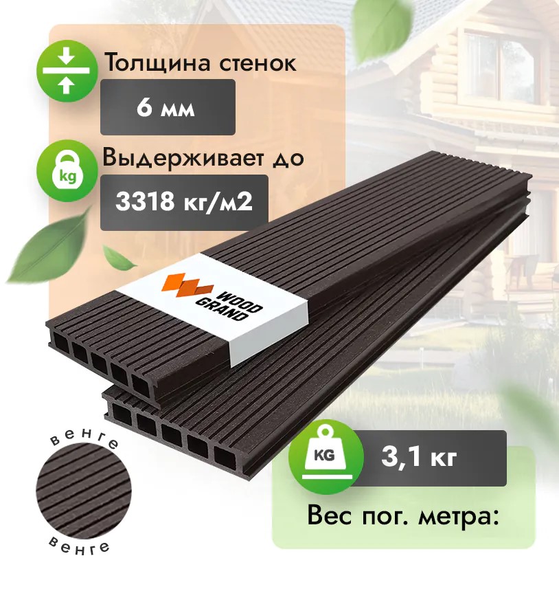 Доска из ДПК Нижний Новгород