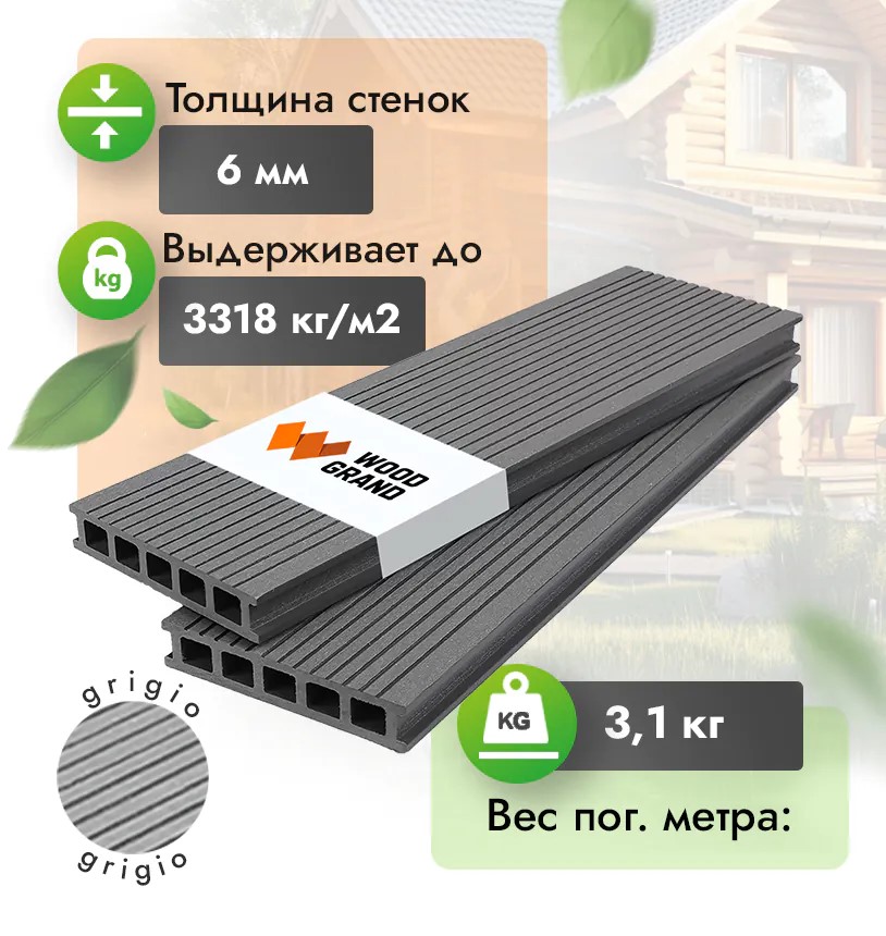 Доска из ДПК Нижний Новгород