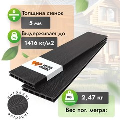 Террасная Доска из ДПК Нижний Новгород